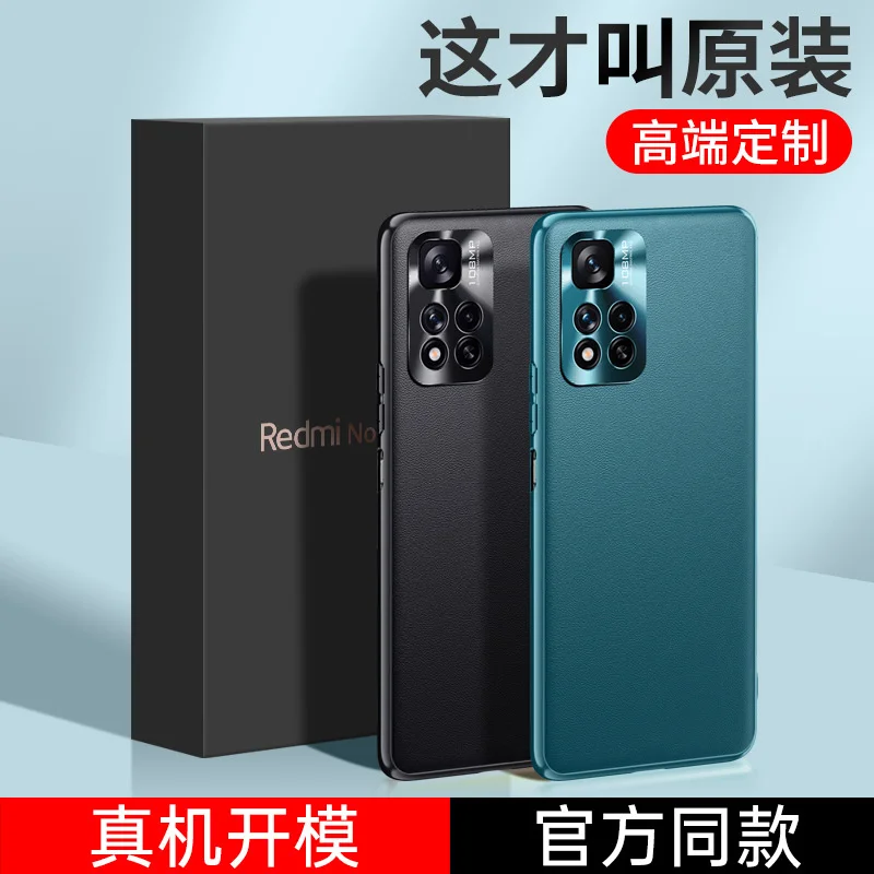 Suitable for red rice note11pro mobile phone case millet mix4 plain leather case millet 11 / 11pro protective case
Suitable for red rice note11pro mobile phone case millet mix4 plain leather case millet 11 / 11pro protective case