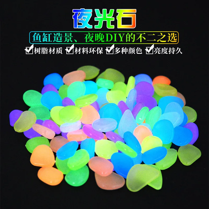 10/20/50/100Pieces Garden Pebbles Glow In The Dark Decoration Sidewalk Side Footpath Courtyard Lawn Garden Decoration Glow Stone
10/20/50/100Pieces Garden Pebbles Glow In The Dark Decoration Sidewalk Side Footpath Courtyard Lawn Garden Decoration Glow Stone