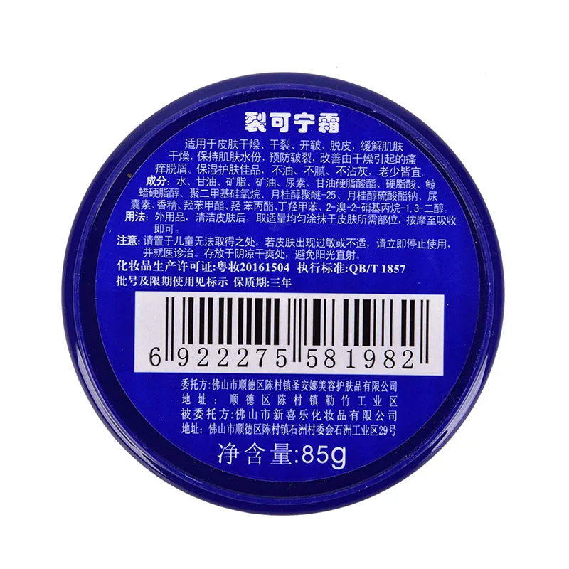 1pc Traditional Chinese Balm Exfoliating Hand Foot Crack Cream Heel Chapped Peeling Feet Hand Repair Anti Dry Crack Skin Care
1pc Traditional Chinese Balm Exfoliating Hand Foot Crack Cream Heel Chapped Peeling Feet Hand Repair Anti Dry Crack Skin Care
