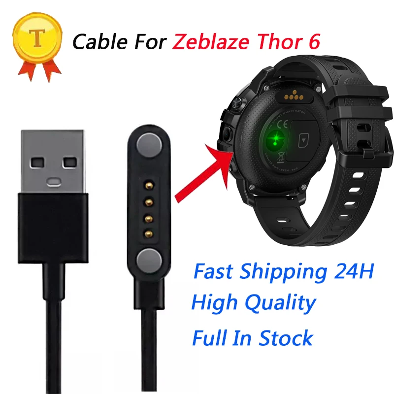 Зарядное устройство для Zeblaze thor 6, магнитное зарядное устройство USB 4 Pin, кабель для смарт-часов Zeblaze Thor 6 
Зарядное устройство для Zeblaze thor 6, магнитное зарядное устройство USB 4 Pin, кабель для смарт-часов Zeblaze Thor 6