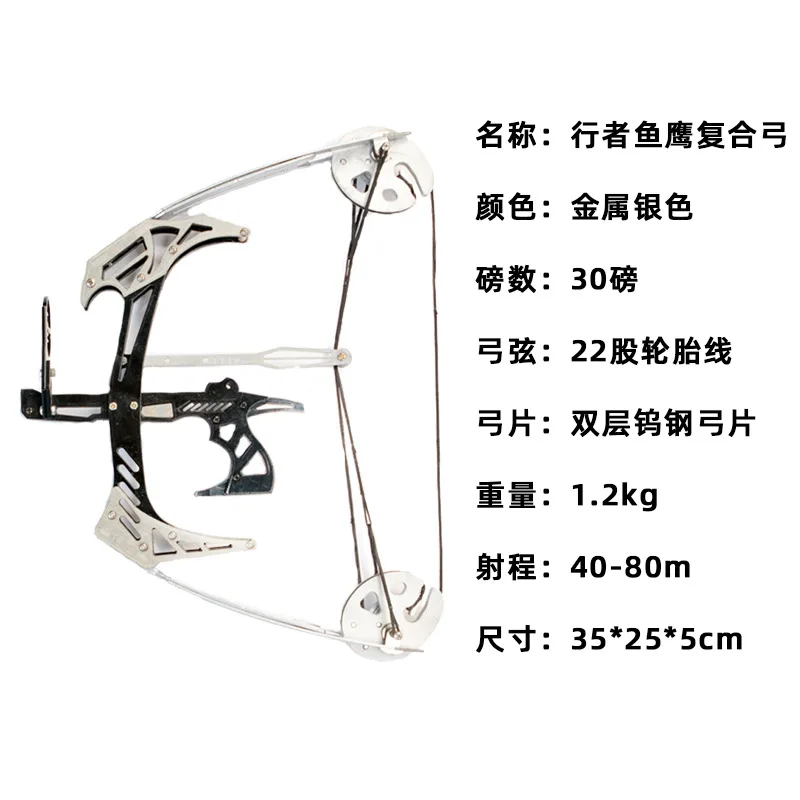 Композитный лук и Стрела Walker Osprey, маленький мини-лук для автомобиля, для охоты, 30 фунтов, для рыбы, для стрельбы из лука, стартовый лук
Композитный лук и Стрела Walker Osprey, маленький мини-лук для автомобиля, для охоты, 30 фунтов, для рыбы, для стрельбы из лука, стартовый лук