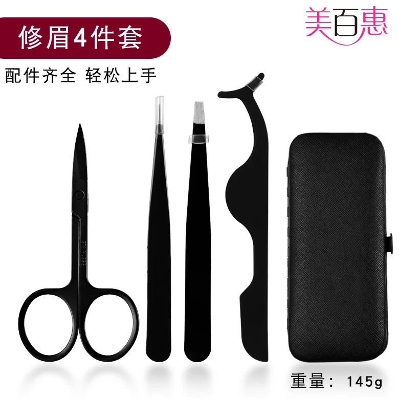 Travel Set Full Set Pull Eyebrows Repair Eyebrows Pull Beard Eye Tweezer Scissors False Eyelashes Aid
Travel Set Full Set Pull Eyebrows Repair Eyebrows Pull Beard Eye Tweezer Scissors False Eyelashes Aid