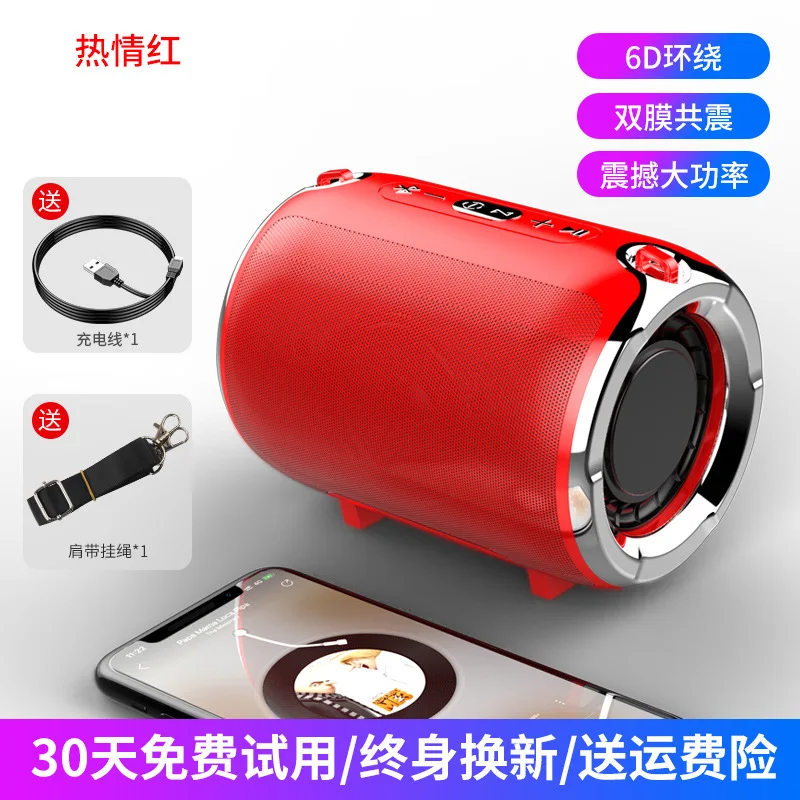 2020 new wireless mobile phone home bluetooth speaker outdoor portable mini speaker
2020 new wireless mobile phone home bluetooth speaker outdoor portable mini speaker