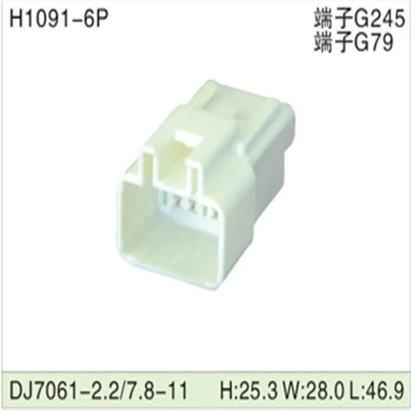 Бесплатная доставка 7,8 шт. sdj7061-2.2/-11 6Pin AMP Автомобильные Разъемы для электрических проводов для VW,BMW,Audi,Toyota,NISSAN и др.
Бесплатная доставка 7,8 шт. sdj7061-2.2/-11 6Pin AMP Автомобильные Разъемы для электрических проводов для VW,BMW,Audi,Toyota,NISSAN и др.