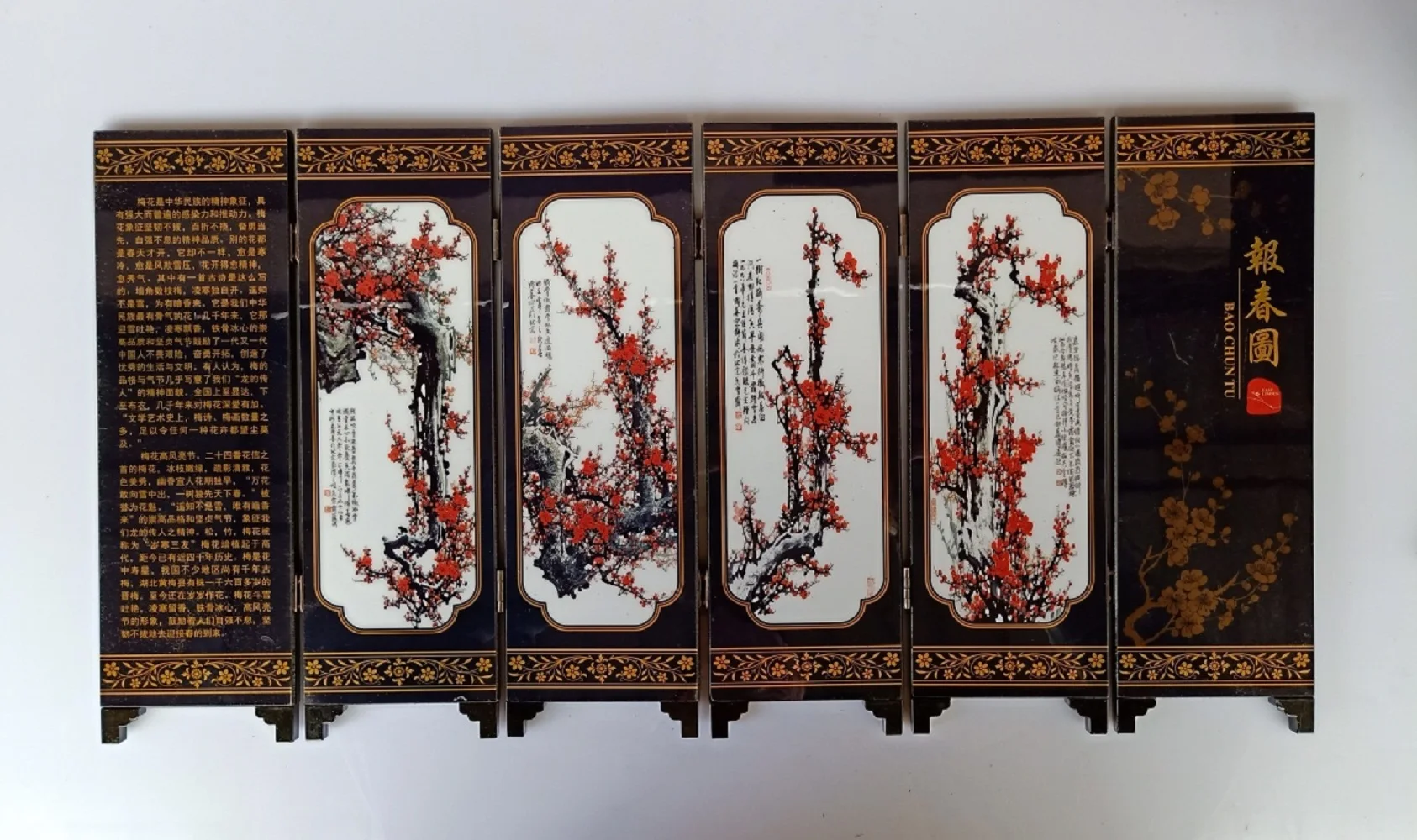 

China Collect Exquisite Lacquer PaIntIng Plum Blossom (Bao Chun Tu )Folding Small Folding Screens Handicraft Home Decoration