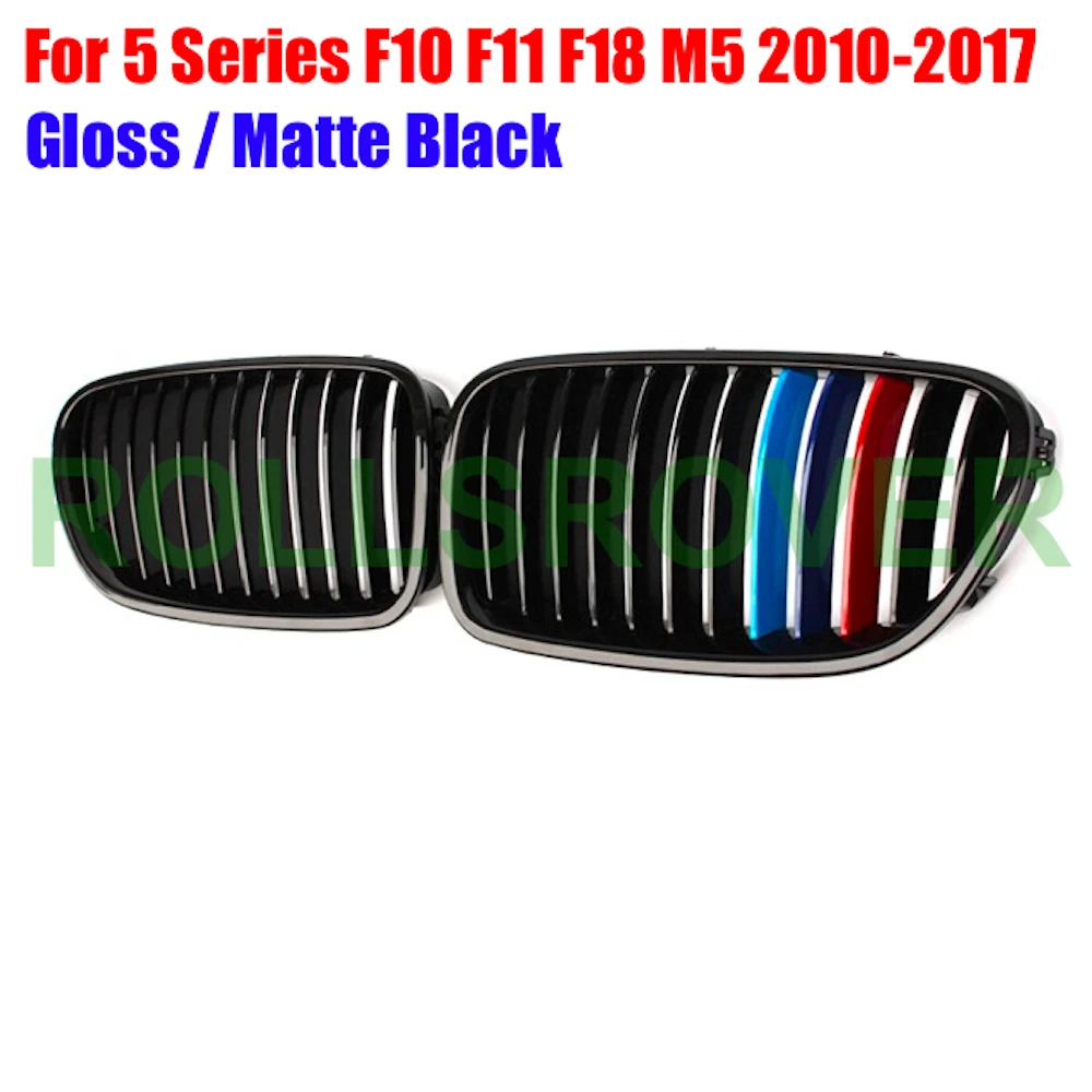 Черная решетка для переднего бампера ROLLSROVER для 5 серии F10 F11 F18 M5 2010-2017, 3 цвета, однополосный Стайлинг автомобиля
Черная решетка для переднего бампера ROLLSROVER для 5 серии F10 F11 F18 M5 2010-2017, 3 цвета, однополосный Стайлинг автомобиля