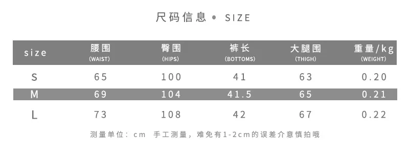 2021 Summer New Style Women's Shorts Black Sexy Slim High Waist Fashion Bow Zipper Shorts Women
2021 Summer New Style Women's Shorts Black Sexy Slim High Waist Fashion Bow Zipper Shorts Women