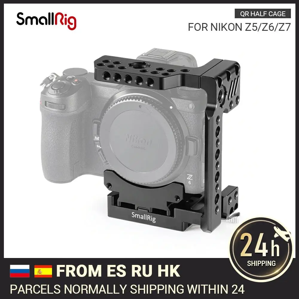 SmallRig Z5/Z6/Z7 Quick Release Half Cage for Nikon Z5/Z6/Z7 Cage With Built-in Manfrotto Plate And Side Nato Rail - 2262
SmallRig Z5/Z6/Z7 Quick Release Half Cage for Nikon Z5/Z6/Z7 Cage With Built-in Manfrotto Plate And Side Nato Rail - 2262