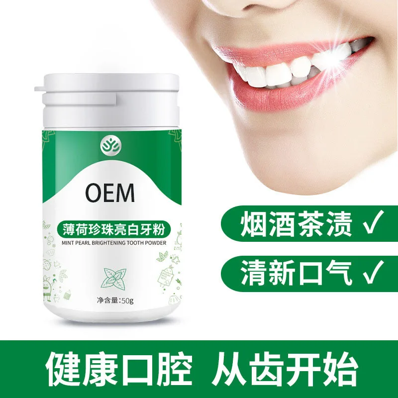 Whitening Clean Stains Tooth Powder 50g Protect Bright Teeth Oral Care Teeth Cleaning Fresh Breath Remove Tooth Stains
Whitening Clean Stains Tooth Powder 50g Protect Bright Teeth Oral Care Teeth Cleaning Fresh Breath Remove Tooth Stains