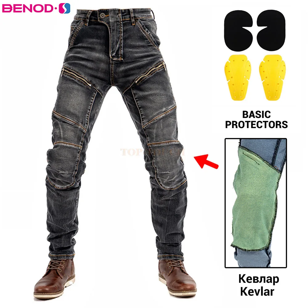 UV Protection Motocross Pants Outdoor Sport Jeans For Men Motorcycle Pants Casual Moto Pantalon Moto Jeans Protective Knee
UV Protection Motocross Pants Outdoor Sport Jeans For Men Motorcycle Pants Casual Moto Pantalon Moto Jeans Protective Knee