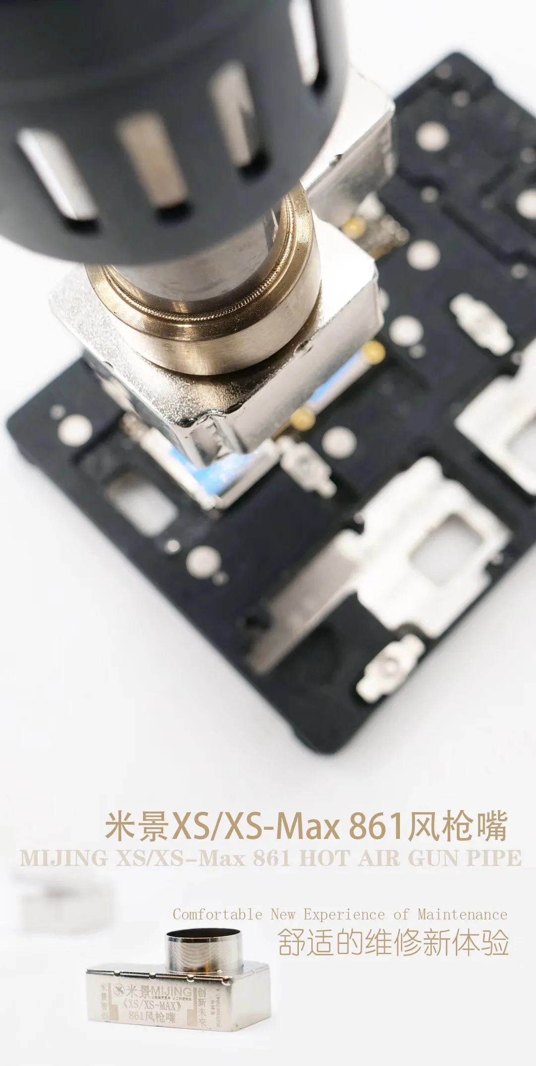 Новая Насадка BGA для сварки материнской платы QUICK 861DW насадка пистолета горячего