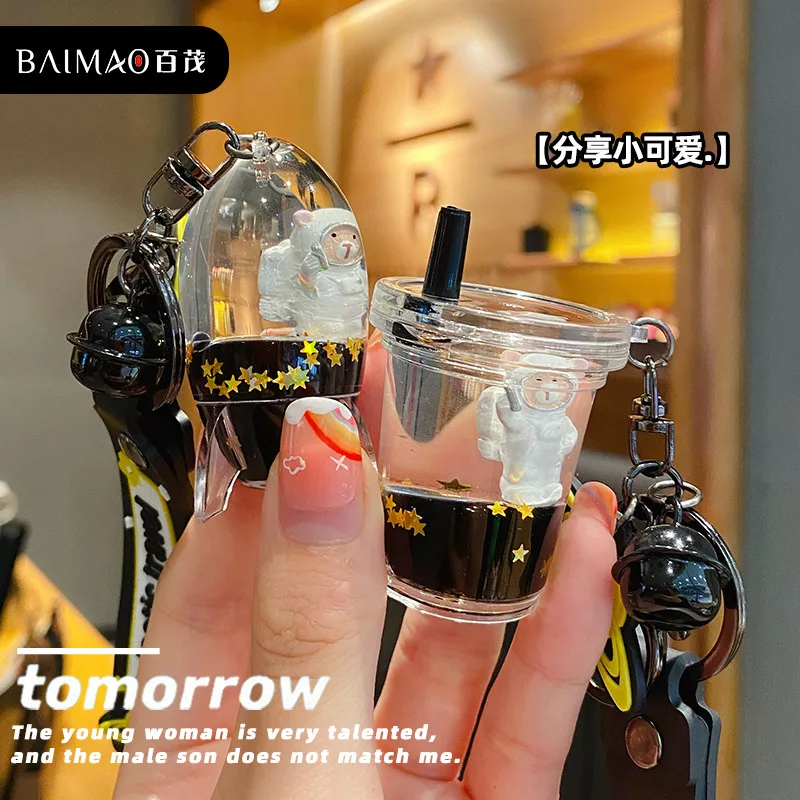 2021 New Cartoon Cute Cup Key Chain Fashionable Keychains Creative Rope Key Ring Key Pendant
2021 New Cartoon Cute Cup Key Chain Fashionable Keychains Creative Rope Key Ring Key Pendant