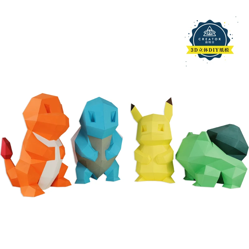 Hobbies Action Figures Fantasy Pikachu Charmander Bulbasaur Squirtle 3D Three-dimensional Handmade Origami Material Package
Hobbies Action Figures Fantasy Pikachu Charmander Bulbasaur Squirtle 3D Three-dimensional Handmade Origami Material Package