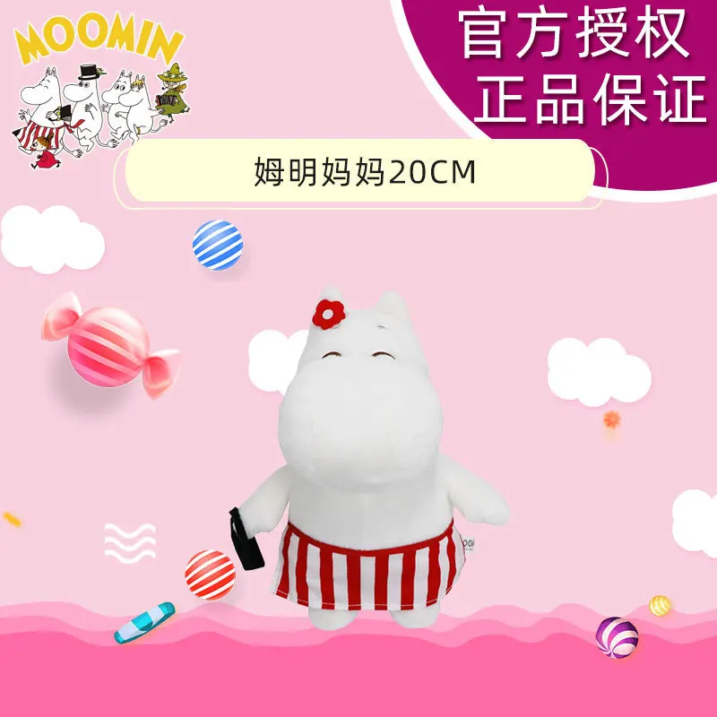 Genuine authorization high quality 20 cm doll moomin & song Nina & mom & dad Short plush toy for Birthday Christmas gifts
Genuine authorization high quality 20 cm doll moomin & song Nina & mom & dad Short plush toy for Birthday Christmas gifts