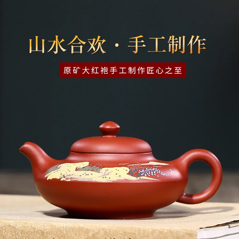 ★Известная чистая ручная резка сырой руды Dahongpao ландшафт Hehuan kungfu чайный набор чайник подарок Настройка оптовый агент
★Известная чистая ручная резка сырой руды Dahongpao ландшафт Hehuan kungfu чайный набор чайник подарок Настройка оптовый агент