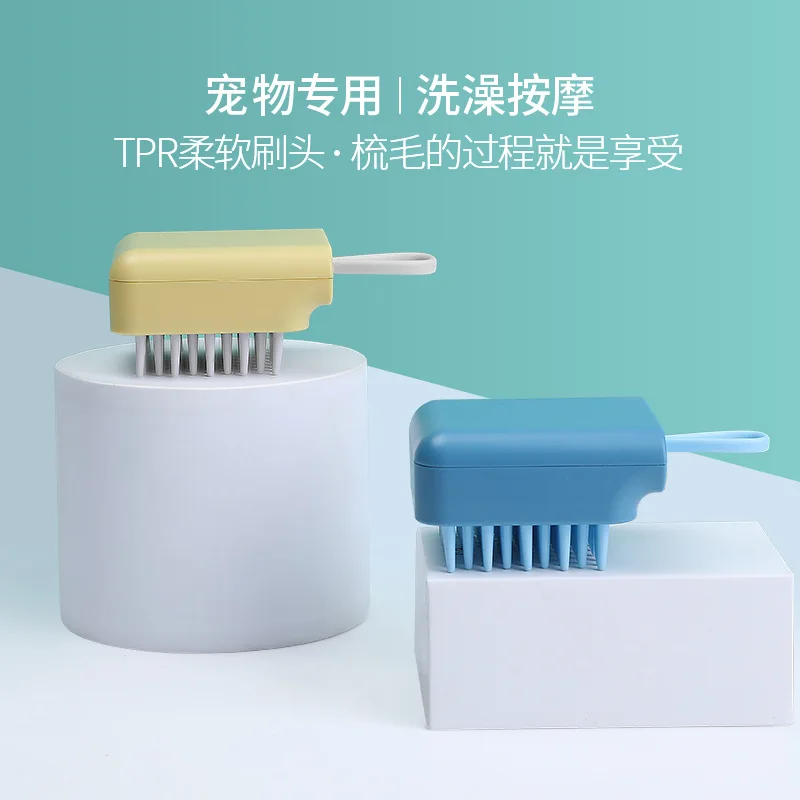Pet bath brush cat dog massage brush universal convenient bath brush cleaning products beauty
Pet bath brush cat dog massage brush universal convenient bath brush cleaning products beauty