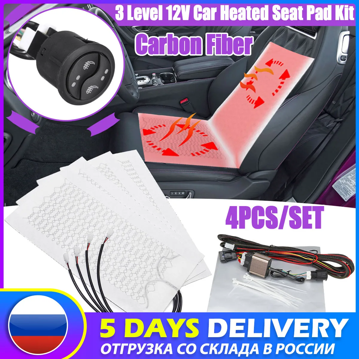 2 seats 4pcs 3 Level 12V Carbon Fiber Universal Car Heated heating Heater Seat Pads Winter Warmer Seat Covers
2 seats 4pcs 3 Level 12V Carbon Fiber Universal Car Heated heating Heater Seat Pads Winter Warmer Seat Covers