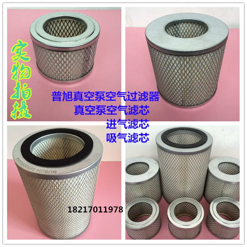 Puxu воздушный фильтр вакуумного насоса 0532000002 0532000003 0532000004 Впускной фильтрующий элемент
Puxu воздушный фильтр вакуумного насоса 0532000002 0532000003 0532000004 Впускной фильтрующий элемент