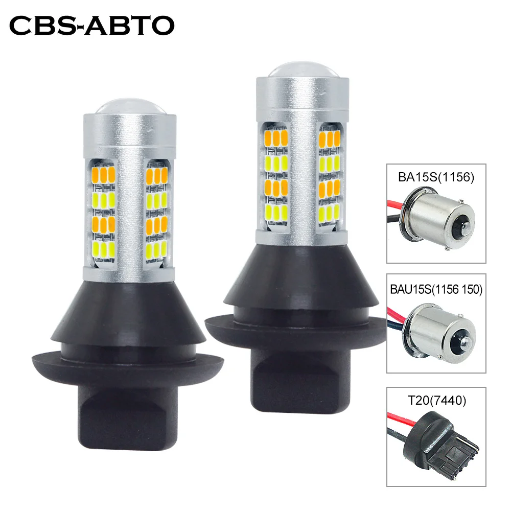 CBS сайт ABTO T20 7440 DRL Янтарный Белый светодиодный двойной Цвет дневные ходовые огни
