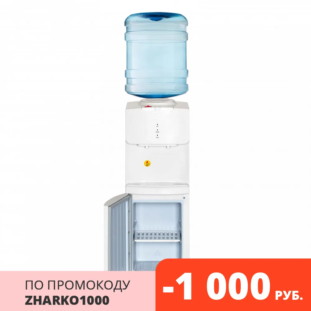 Кулер для воды с компрессорным охлаждением AVEX FK 53W 2 л/час охлаждение до +5 +10 С баки