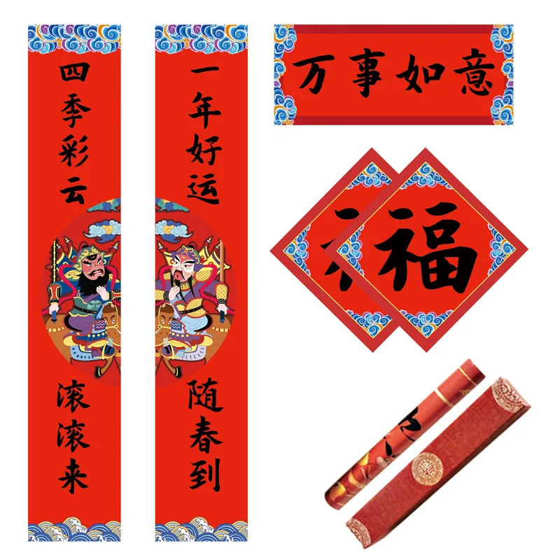 5pcs2022 Spring Festival Couplet New Goods Chinese New Year Spring Couplets Set Fu Character Paper Decoration Couplet Home Decor
5pcs2022 Spring Festival Couplet New Goods Chinese New Year Spring Couplets Set Fu Character Paper Decoration Couplet Home Decor