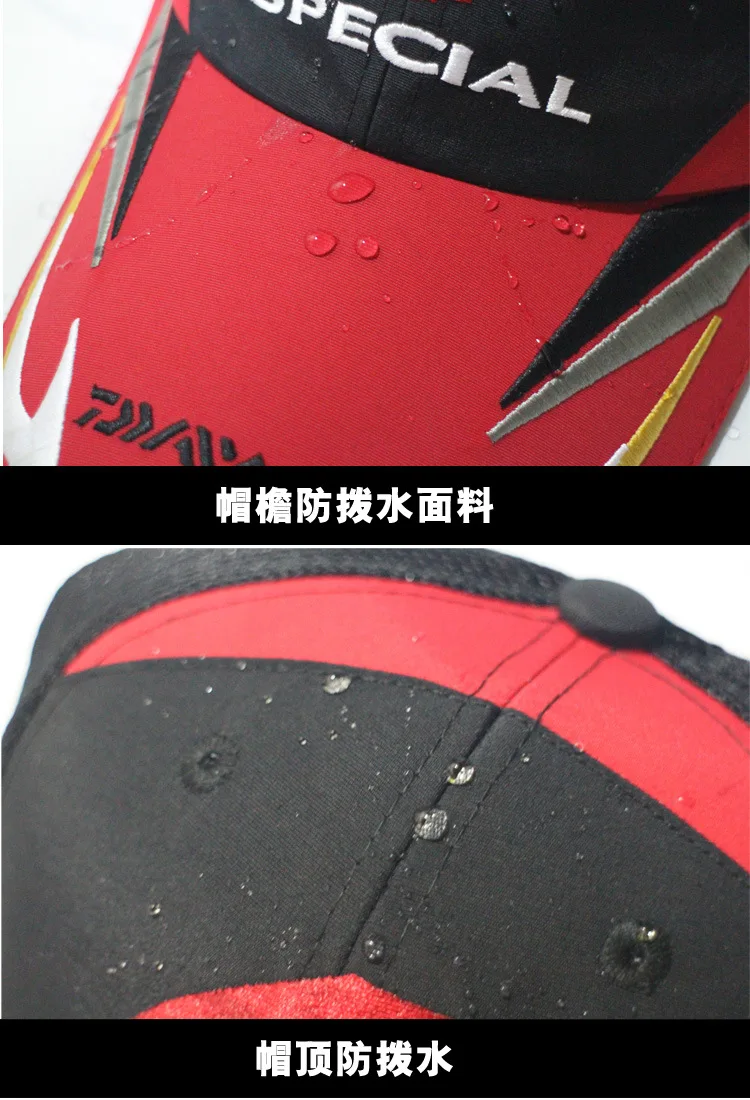 DAIWA Fishing Caps Hats Top Quality Outdoor Waterproof Sunshade Camping Hiking Cycling Fishing Cap Breathable Sport Hat
DAIWA Fishing Caps Hats Top Quality Outdoor Waterproof Sunshade Camping Hiking Cycling Fishing Cap Breathable Sport Hat