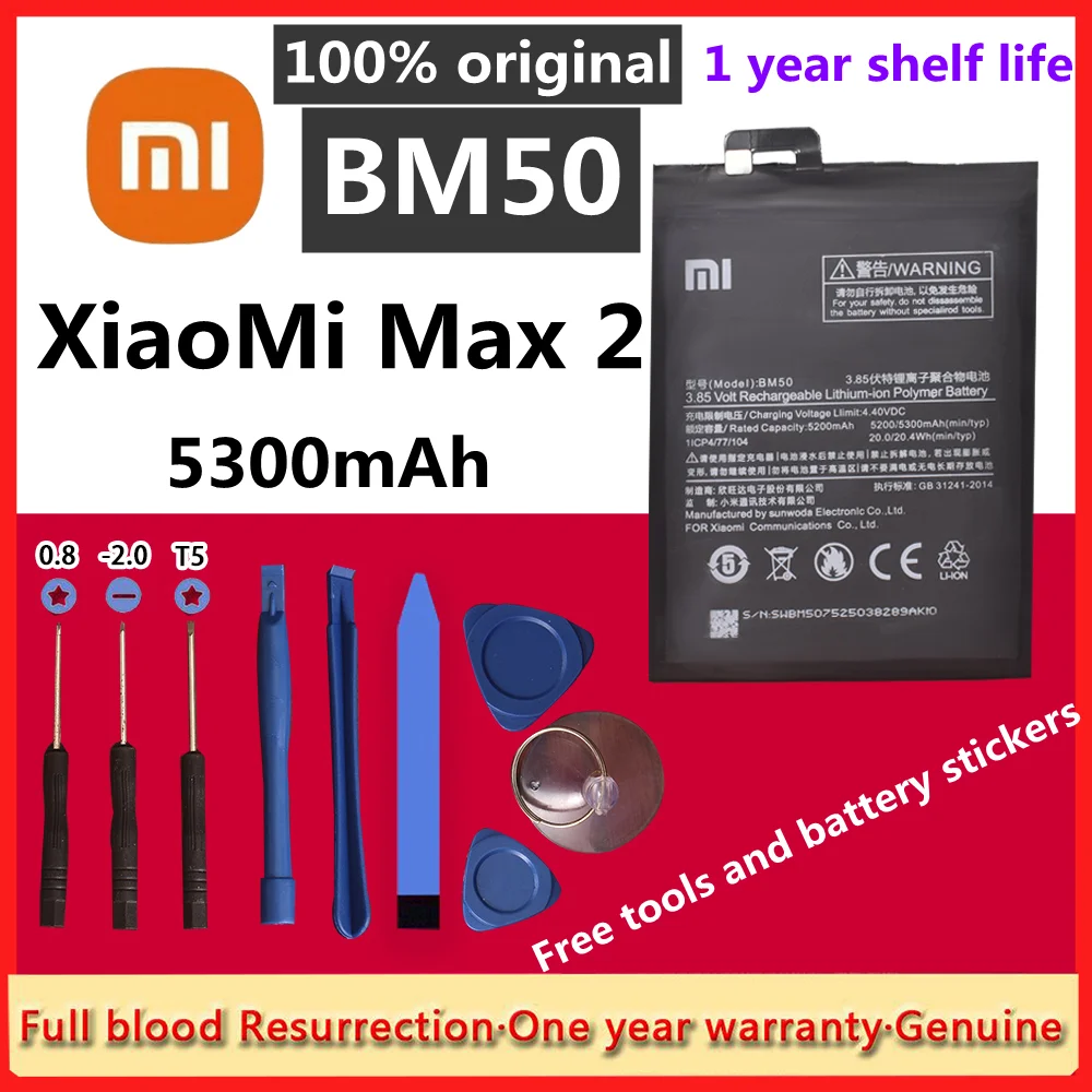 For Original Xiaomi BM50 5200/5300mAh Battery for Xiaomi Mi Max 2 Max2 Battery Batterie Bateria Accumulator Smart Phone+Tools
For Original Xiaomi BM50 5200/5300mAh Battery for Xiaomi Mi Max 2 Max2 Battery Batterie Bateria Accumulator Smart Phone+Tools