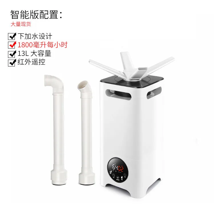 Ultrasonic Atomizer 13L Large Capacity Powerful Nebulizer Atomization Disinfectant Addable Disinfection Sprayer In Clinic Beauty
Ultrasonic Atomizer 13L Large Capacity Powerful Nebulizer Atomization Disinfectant Addable Disinfection Sprayer In Clinic Beauty
