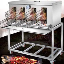 Large Commercial Gas Grilled Fish Mutton Chop Stove 1/2/3/4 Grid Barbecue Machine Stainless Steel Fully Automatic Desktop Oven
