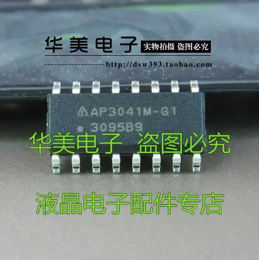 Free Delivery.AP3041M-G1 Original TV backlight power supply board common
Free Delivery.AP3041M-G1 Original TV backlight power supply board common