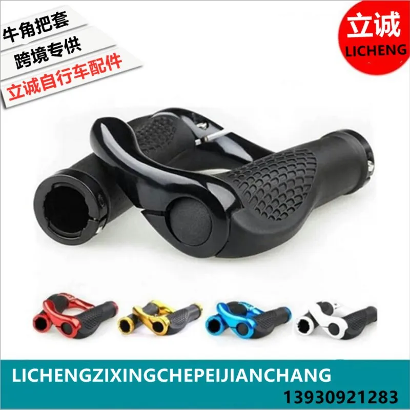 Mountain Bike Locking Engineering Horns Grips Vice Handles Bicycle Grips Accessories Locking Grips Riding Equipment Damping
Mountain Bike Locking Engineering Horns Grips Vice Handles Bicycle Grips Accessories Locking Grips Riding Equipment Damping