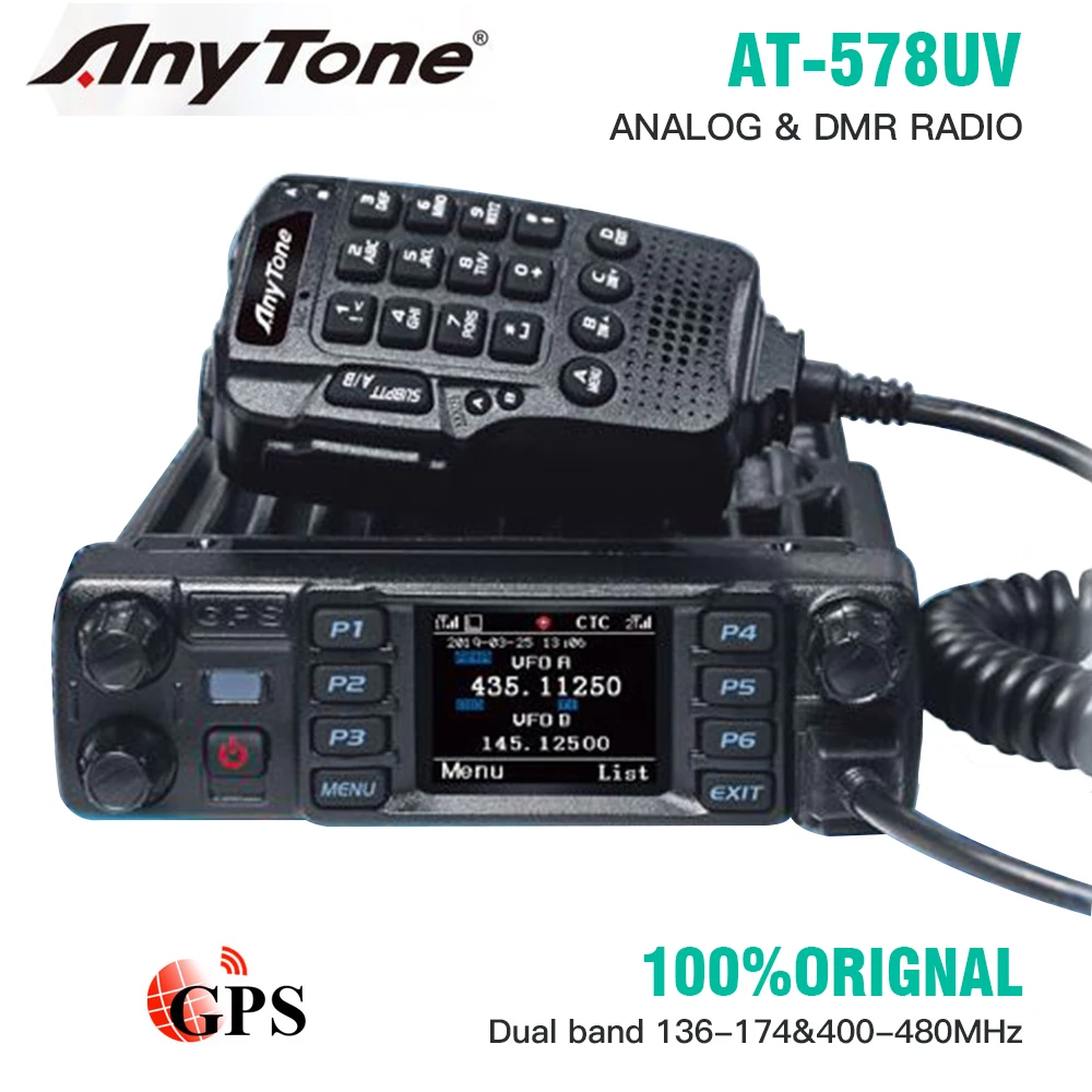 Автомобильный радиоприемник Anytone DMR два диапазона 4000 каналов 55 Вт УКВ УВЧ с USB кабелем для программирования GPS