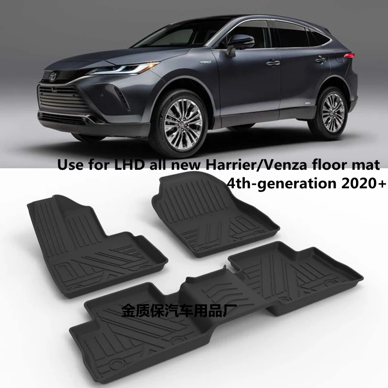 Подходит для TOYOTA Harrier Venza, универсальный напольный коврик из ТПЭ, подходит для Harrier Venza, водонепроницаемый напольный коврик
Подходит для TOYOTA Harrier Venza, универсальный напольный коврик из ТПЭ, подходит для Harrier Venza, водонепроницаемый напольный коврик
