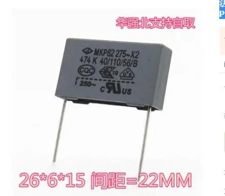 Предохранительный конденсатор Farah MKP62 X2 275VAC 474K 0,47 мкФ 474M = 22 мм 20 шт.-1 лот
Предохранительный конденсатор Farah MKP62 X2 275VAC 474K 0,47 мкФ 474M = 22 мм 20 шт.-1 лот