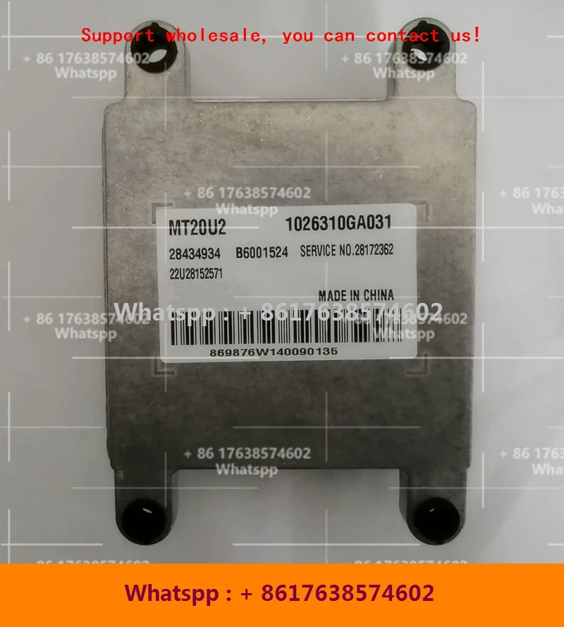 ECU для автомобильного блока управления двигателем JAC/MT20U2 28434934 B6001524 1026310GA031/28184557 B6000260 1026301GD011
ECU для автомобильного блока управления двигателем JAC/MT20U2 28434934 B6001524 1026310GA031/28184557 B6000260 1026301GD011