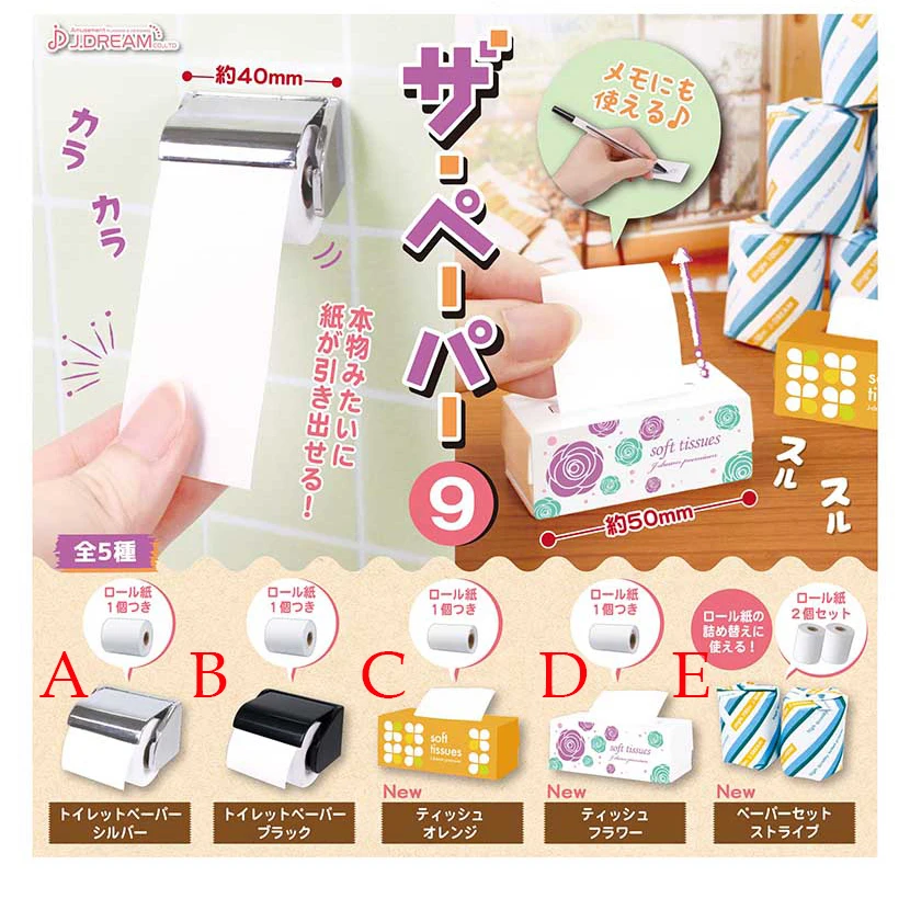 Оригинальные игрушки gashapon 1/12, рулон туалетной бумаги для ванной, спальни, гостиной, гостиной, коробка для бумаги для рисования, миниатюры дл...
Оригинальные игрушки gashapon 1/12, рулон туалетной бумаги для ванной, спальни, гостиной, гостиной, коробка для бумаги для рисования, миниатюры дл...