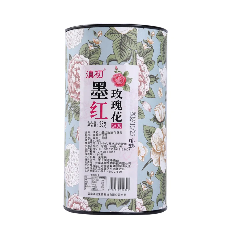 Free Shipping 25g/can Yunnan Edible Rose drink Frozen Dry Ink Red Rose Crown drink
Free Shipping 25g/can Yunnan Edible Rose drink Frozen Dry Ink Red Rose Crown drink