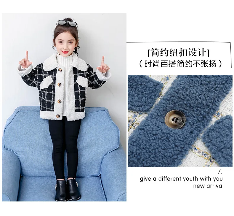 1 Children's clothing autumn and winter new girl's small fragrance coat fashion thickened top trend
1 Children's clothing autumn and winter new girl's small fragrance coat fashion thickened top trend