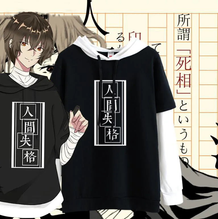 Anime Tai Zai-zhi's Disqualification in the Worl Osamu Dazai No Longer Human clothes cosplay costume Bungou Stray Dogs HOODIE
Anime Tai Zai-zhi's Disqualification in the Worl Osamu Dazai No Longer Human clothes cosplay costume Bungou Stray Dogs HOODIE