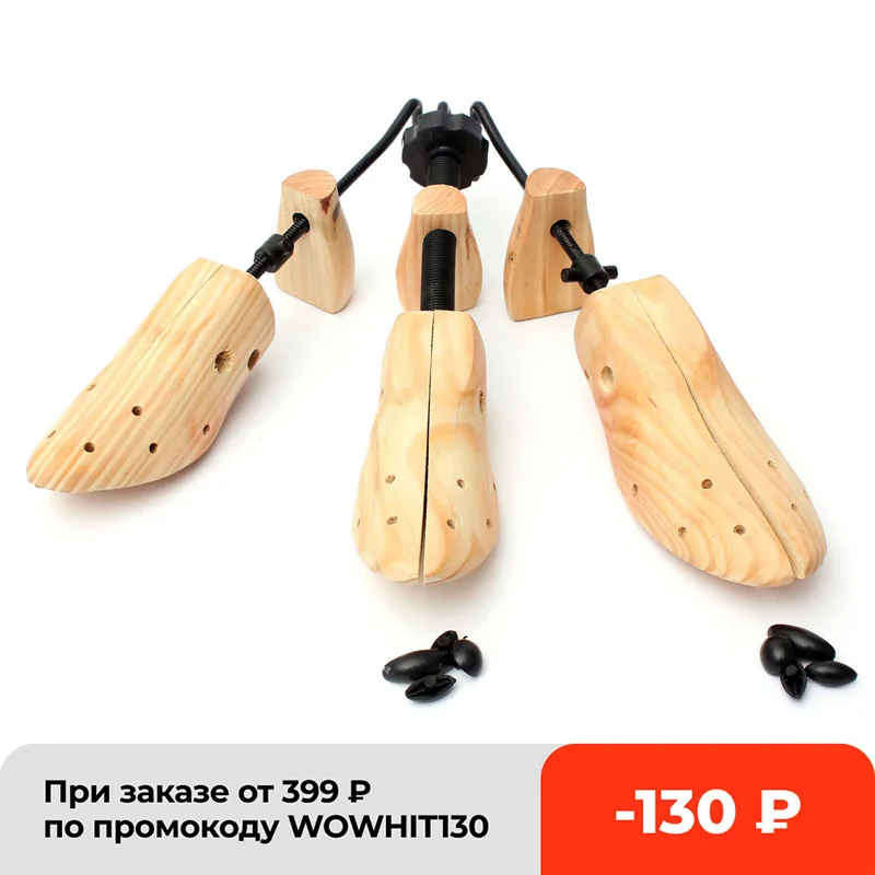 1Pcs Durable Shoe Tree Wood Shoes Stretcher, Wooden Adjustable Man Women Flats Pumps Boot Shaper Rack Expander Trees Size S/M/L
1Pcs Durable Shoe Tree Wood Shoes Stretcher, Wooden Adjustable Man Women Flats Pumps Boot Shaper Rack Expander Trees Size S/M/L