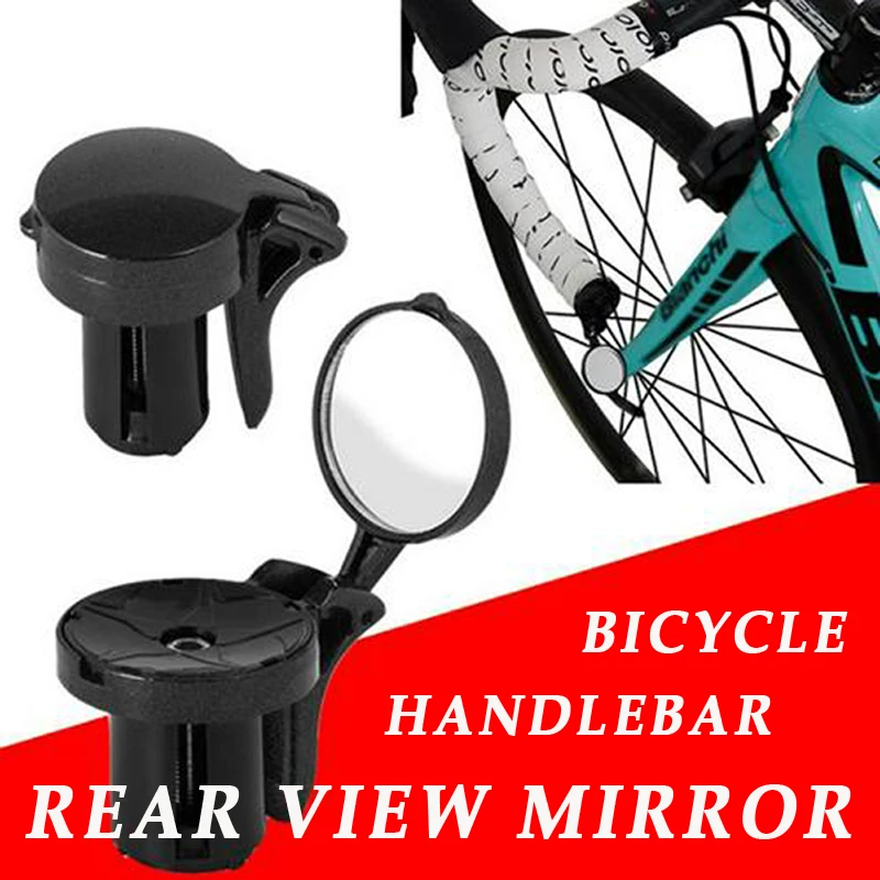 1pc Bike Rear View Mirror Road MTB Cycling Adjustable Bicycle Handlebar Plug Bicycle Accessories
1pc Bike Rear View Mirror Road MTB Cycling Adjustable Bicycle Handlebar Plug Bicycle Accessories