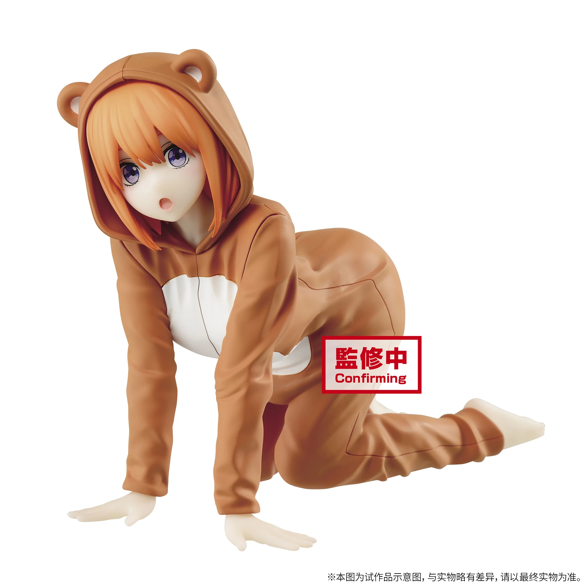 Pre-Sale De Typische Quintuplets Bruid Nakano Yotsuba Pyjama Figure Anime Cartoon Action Speelgoed Model
Pre-Sale De Typische Quintuplets Bruid Nakano Yotsuba Pyjama Figure Anime Cartoon Action Speelgoed Model