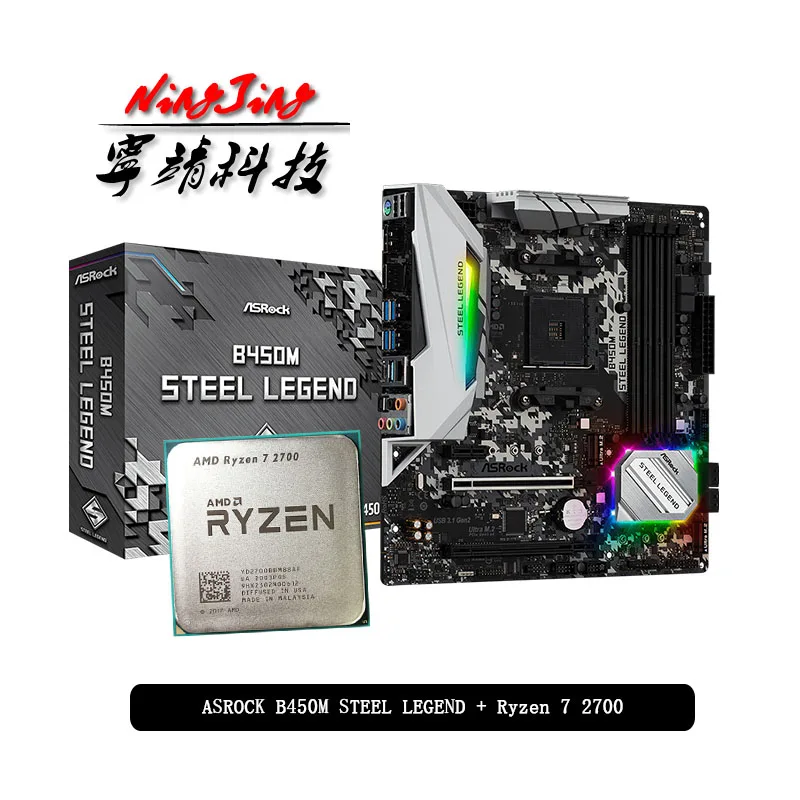 AMD Ryzen 7 2700 R7 CPU + ASROCK B450M STEEL LEGEND материнская плата с разъемом AM4 все новые но без