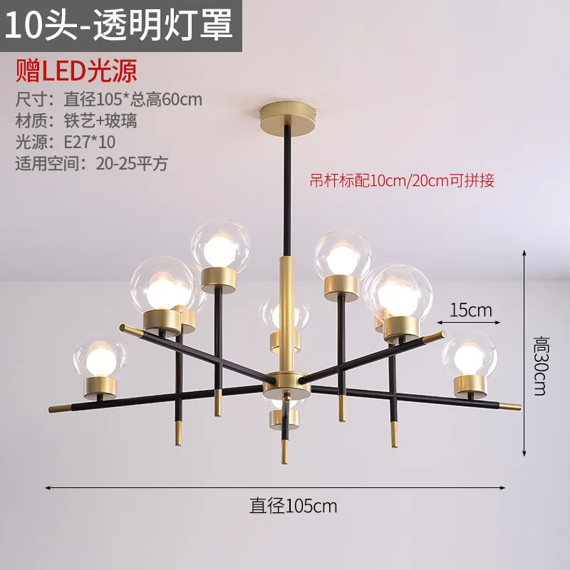 Led living room lamp Nordic creative bedroom dining room chandelier personality glass ball magic bean molecular lamp
Led living room lamp Nordic creative bedroom dining room chandelier personality glass ball magic bean molecular lamp