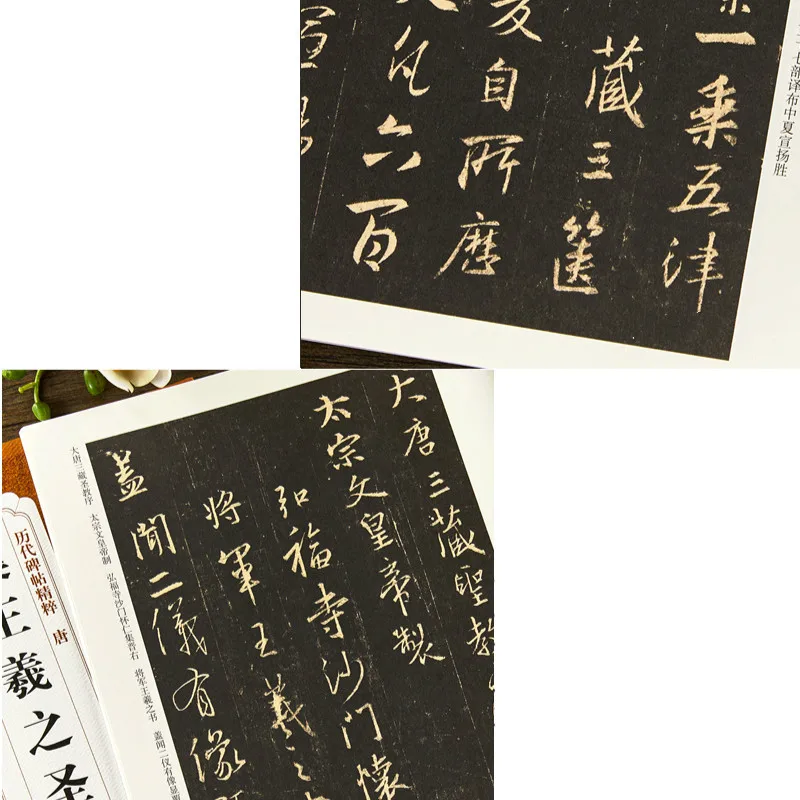 Chinese Calligraphy Brush Preface to the Holy Order of Wang Xizhi in Huairen Collection Calligraphy Tracing Rijstpapier
Chinese Calligraphy Brush Preface to the Holy Order of Wang Xizhi in Huairen Collection Calligraphy Tracing Rijstpapier