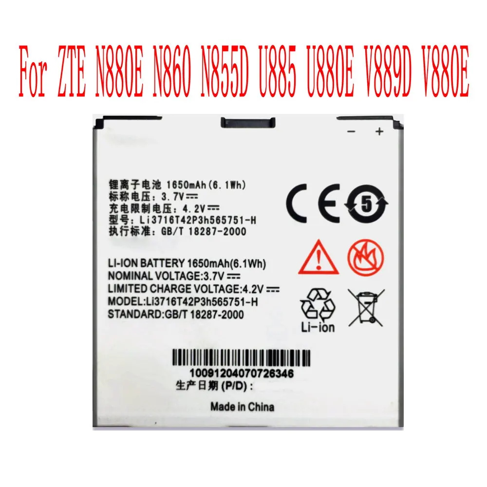 

High Quality 1650mAh Li3716T42P3h565751-H Battery For ZTE N880E N860 N855D U885 U880E V889D V880E Cell Phone