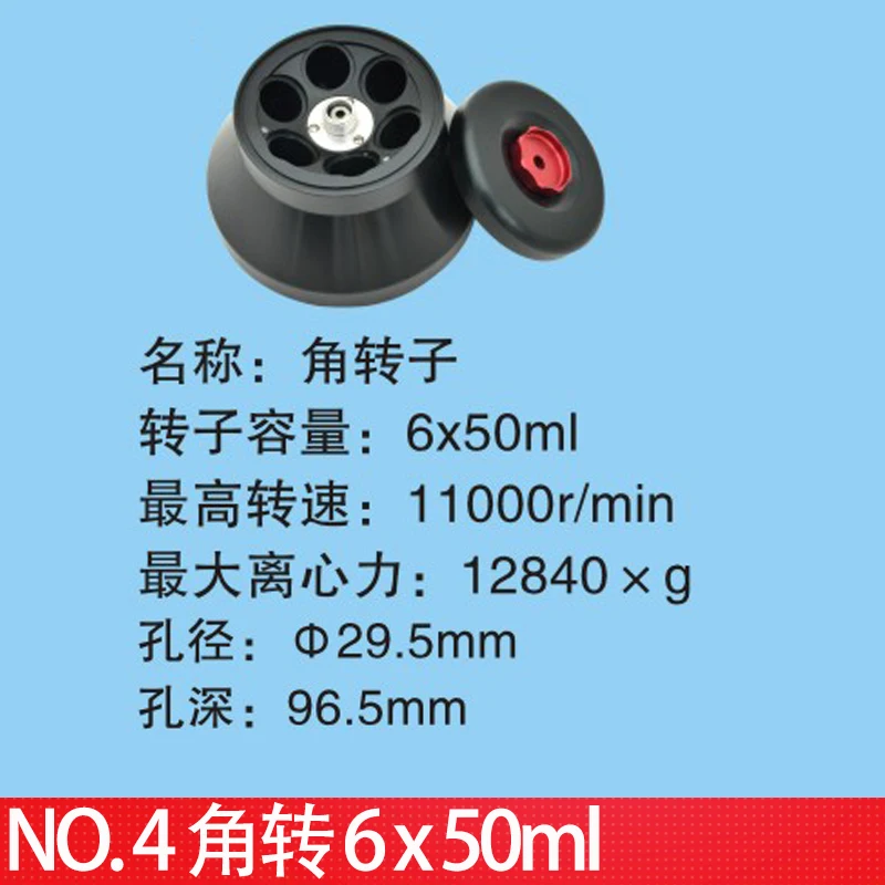 H1650 Hunan Xiangyi Laboratory electric desktop high-speed centrifuge medical 12/24/48 hole 2 ml angle
H1650 Hunan Xiangyi Laboratory electric desktop high-speed centrifuge medical 12/24/48 hole 2 ml angle