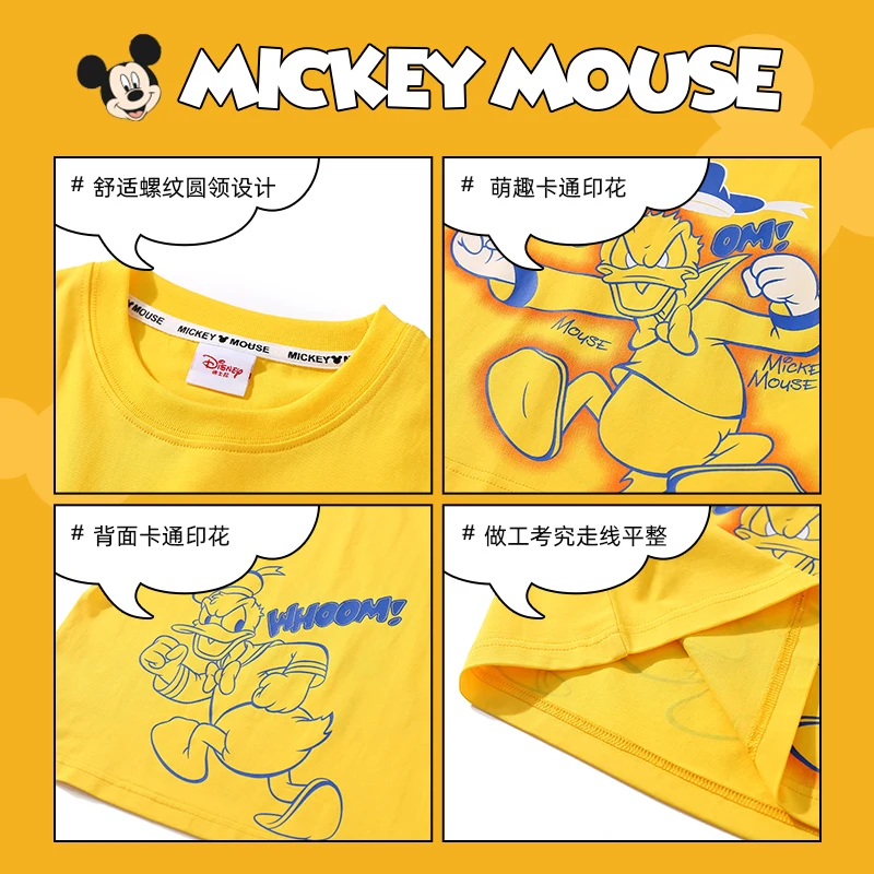 Disney Children's T-shirt 2021 Summer New Donald Duck Boy's Short-Sleeved T-shirt
Disney Children's T-shirt 2021 Summer New Donald Duck Boy's Short-Sleeved T-shirt