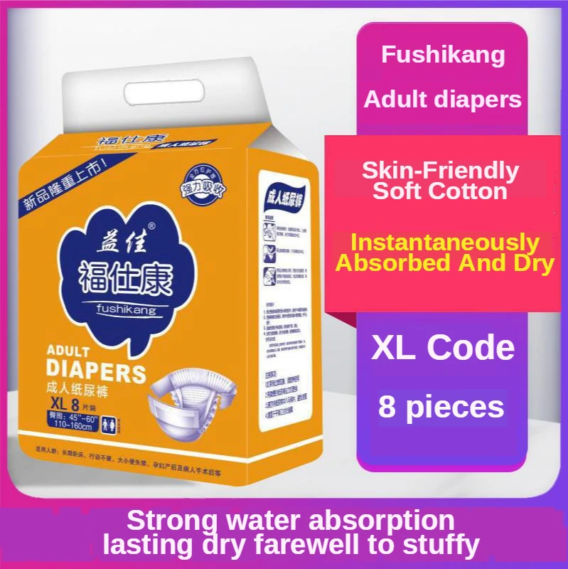 8Pcs Adult Diapers General Waterproof Super Size Cotton Soft Surface for Men and Women Leak-Proof XL Comfortable Breathable
8Pcs Adult Diapers General Waterproof Super Size Cotton Soft Surface for Men and Women Leak-Proof XL Comfortable Breathable
