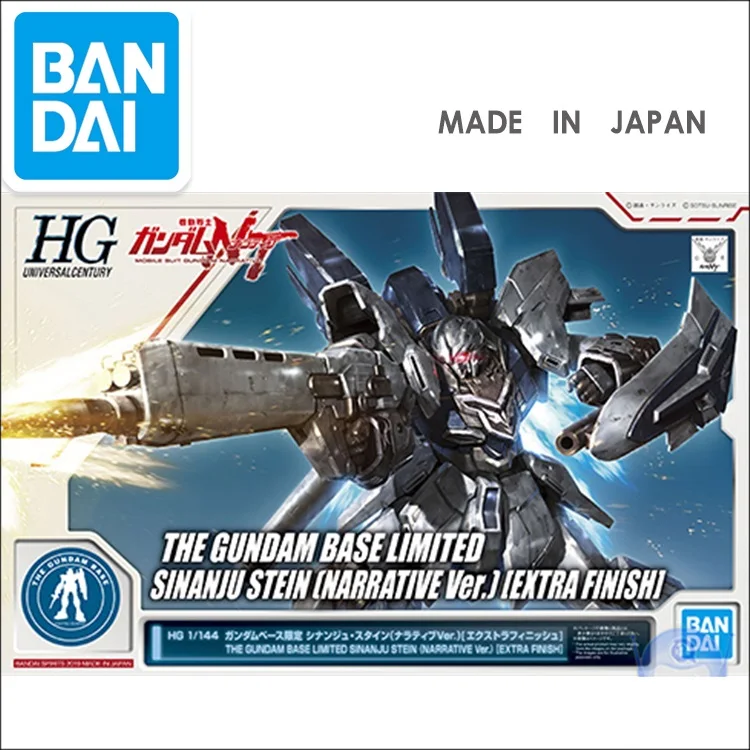 BANDAI оригинальная модель Gundam BASE LIMITED PB HG 1 / 144 MSN-OGS-2 SINANJU STEIN Bandai Сборная модель фигурки
BANDAI оригинальная модель Gundam BASE LIMITED PB HG 1 / 144 MSN-OGS-2 SINANJU STEIN Bandai Сборная модель фигурки